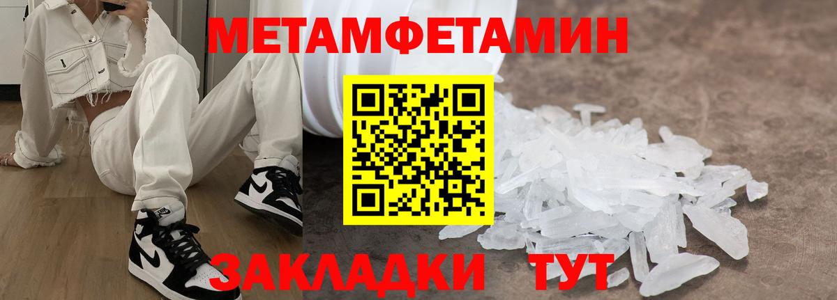 Котлас  АМФЕТАМИН 97%  АМФ  Вход с VPN 