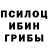 ГЕРОИН гречка Trevor McCormick