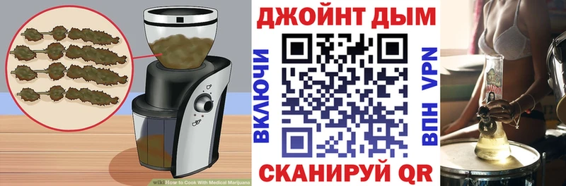 цены   Котлас  Cannafood конопля 