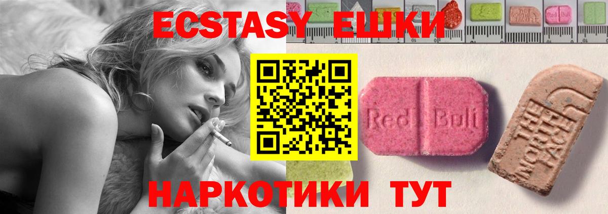 Котлас  Экстази Punisher  ЭКСТАЗИ Дубай  Вход с VPN 