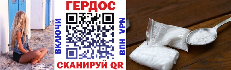 сколько стоит  Котлас  Героин афганец 