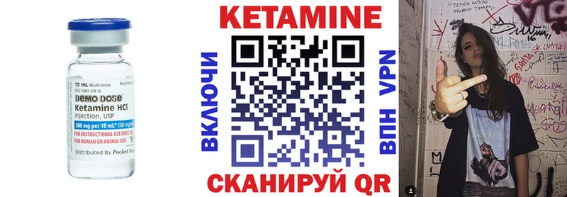 купить закладку  Котлас  КЕТАМИН ketamine 