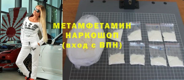 гидра Абинск