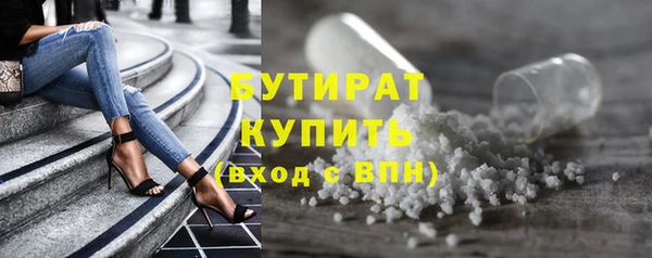 гидра Абинск
