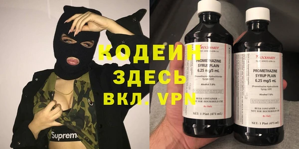 тгк Абдулино