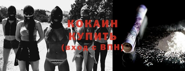 гидра Абинск