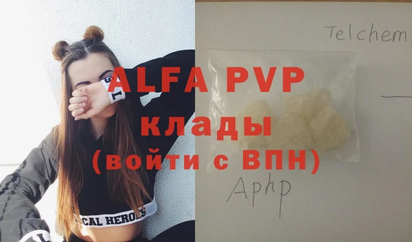a pvp Алексин
