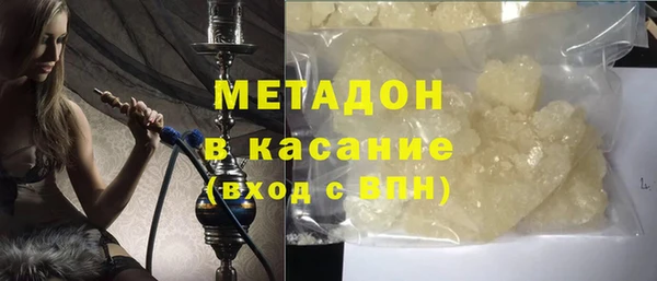 тгк Абдулино