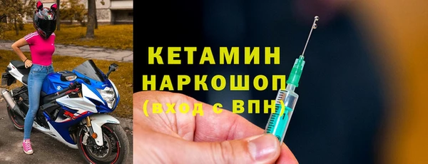 гидра Абинск