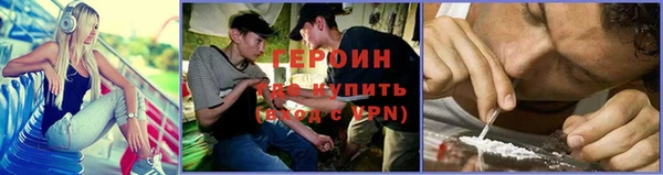 тгк Абдулино