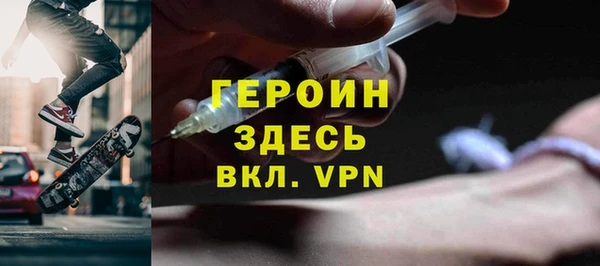 МДПВ Абаза