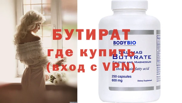 тгк Абдулино