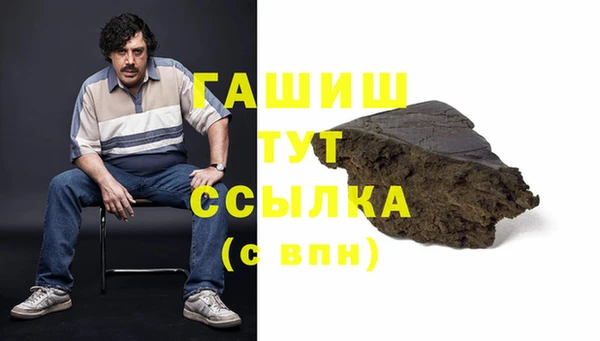 гидра Абинск