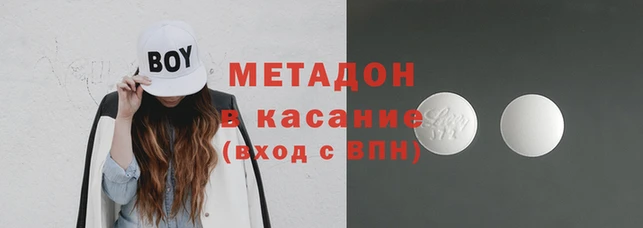 гидра Абинск