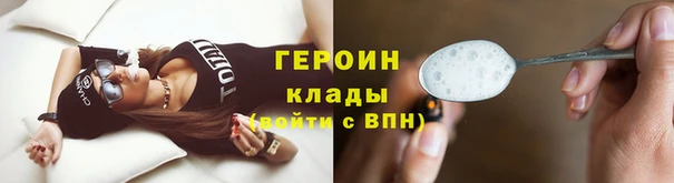гидра Абинск