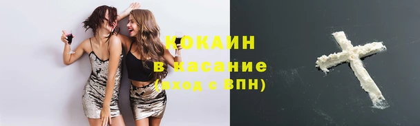 мескалин Слюдянка