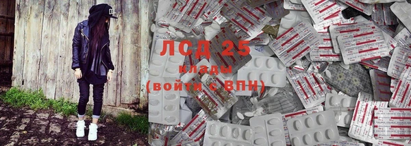 гидра Абинск