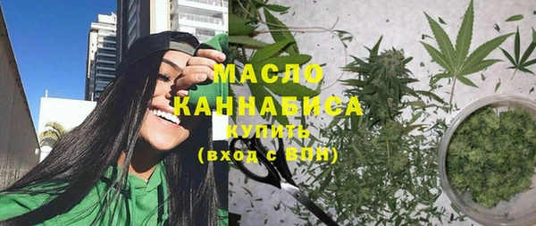 тгк Абдулино
