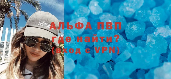 МДПВ Абаза