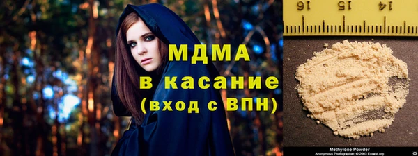 МДПВ Абаза