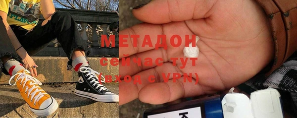 тгк Абдулино