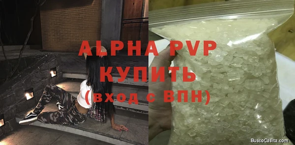 МДПВ Абаза