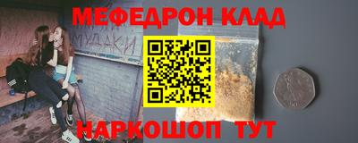 MESCALINE Краснознаменск