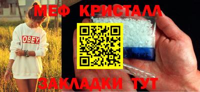 MESCALINE Краснознаменск