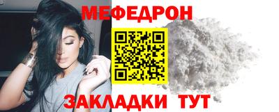 мескалин Краснокаменск
