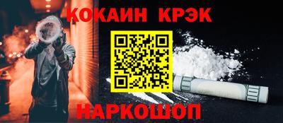 мескалин Краснокаменск
