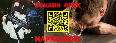 скорость Краснодар