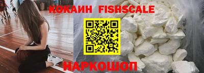 MESCALINE Краснознаменск