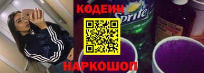 MESCALINE Краснознаменск