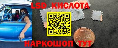 скорость Краснодар