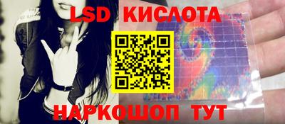 скорость Краснодар
