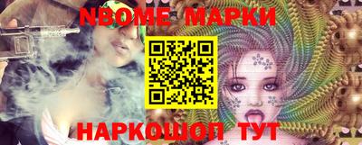 мескалин Краснокаменск