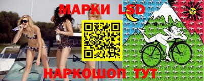 MESCALINE Краснознаменск
