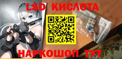 мескалин Краснокаменск