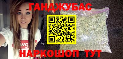 MESCALINE Краснознаменск