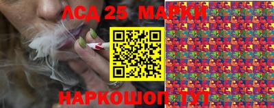 мескалин Краснокаменск