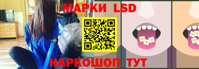 мескалин Краснокаменск