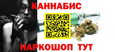 MESCALINE Краснознаменск