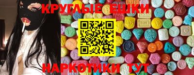 MESCALINE Краснознаменск