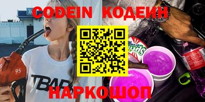 MESCALINE Краснознаменск