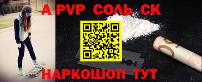 MESCALINE Краснознаменск