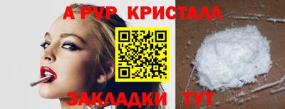 скорость Краснодар