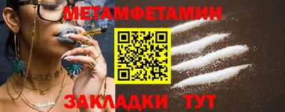 MESCALINE Краснознаменск
