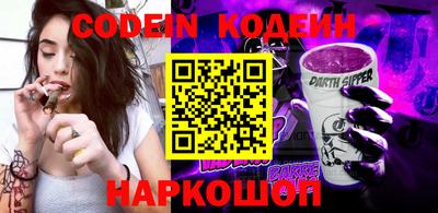 MESCALINE Краснознаменск