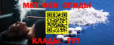 мескалин Краснокаменск
