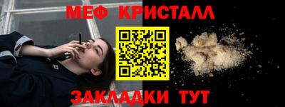 MESCALINE Краснознаменск